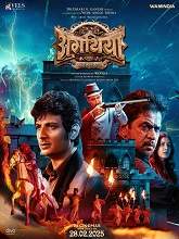 Aghathiyaa (2025) HDRip Hindi (Original) Full Movie Watch Online Free