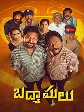 Badmashulu (2025) DVDScr Telugu Full Movie Watch Online Free