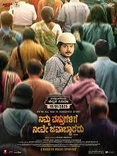 Nimma Vasthugalige Neeve Javaabdaararu (2025) HDRip Kannada Full Movie Watch Online Free